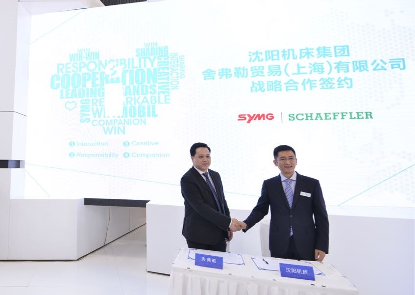 舍弗勒與沈陽(yáng)機(jī)床簽署&ldquo;工業(yè)4.0&rdquo;戰(zhàn)略合作協(xié)議。